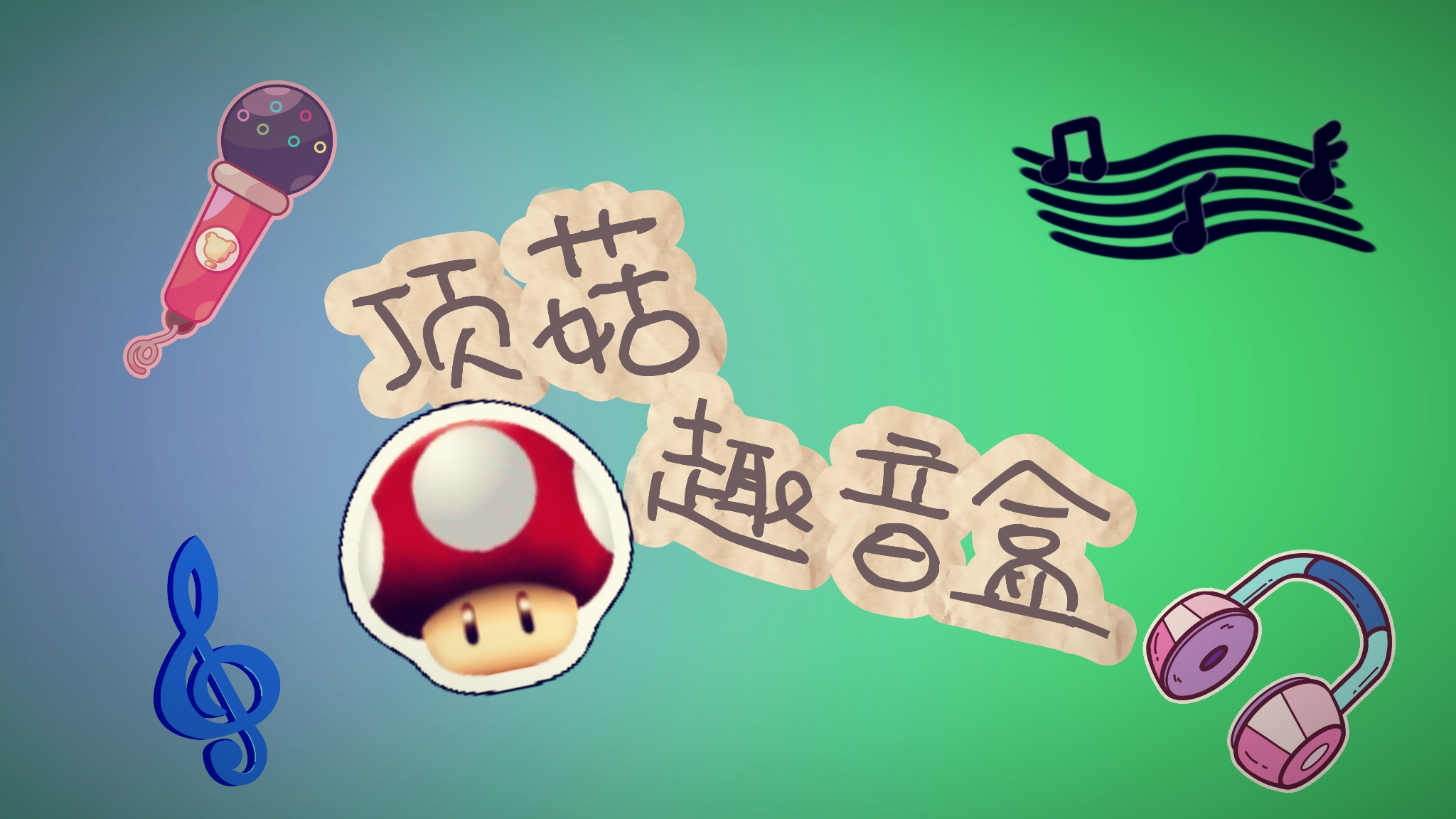 轮播图